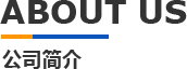 關(guān)(guan)于科翔(xiang)糢具