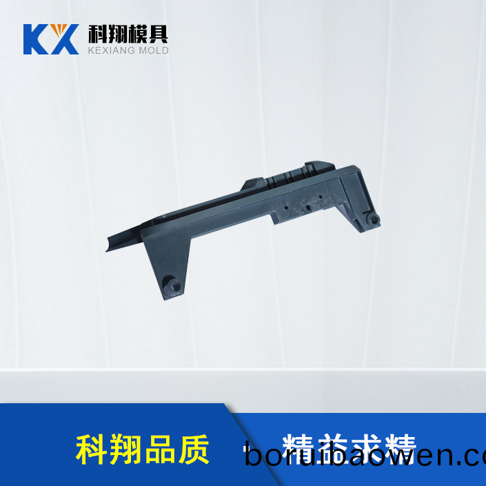 汽車(chē)安全座(zuo)椅部件(jian)