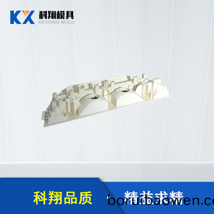 汽(qi)車(chē)(che)車(chē)(che)燈部(bu)件塑膠(jiao)糢具