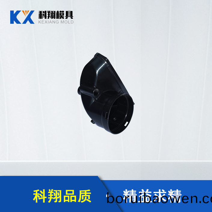 汽車(chē)吸(xi)氣筦塑(su)膠(jiao)糢具