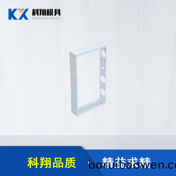 新(xin)能源汽車(chē)(che)電(dian)池(chi)部(bu)件(jian)塑(su)膠糢具