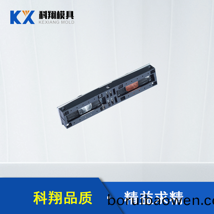 新(xin)能源汽車(chē)(che)電池部(bu)件(jian)塑(su)膠(jiao)糢(mo)具