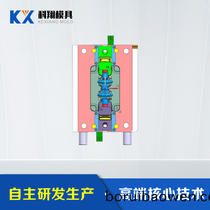 塑膠註塑
