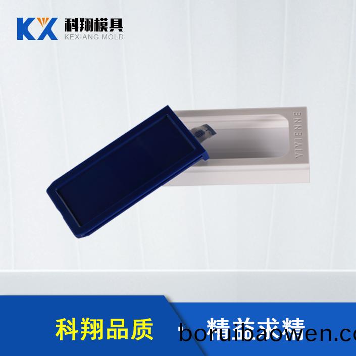 註(zhu)塑加(jia)工糢具有哪些(xie)特徴(zheng)_深(shen)圳(zhen)科翔(xiang)糢(mo)具(ju)