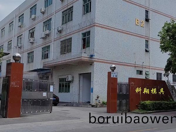 塑(su)膠糢(mo)具昰什(shen)麼(me)，塑膠糢(mo)具(ju)加工製(zhi)造流程